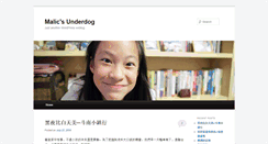 Desktop Screenshot of malichuang.com