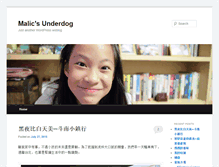 Tablet Screenshot of malichuang.com